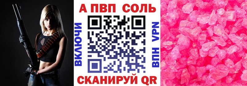 даркнет Telegram  купить наркотик  Очёр  A PVP мука 