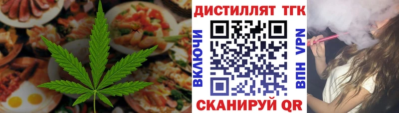 Cannafood конопля  Очёр 