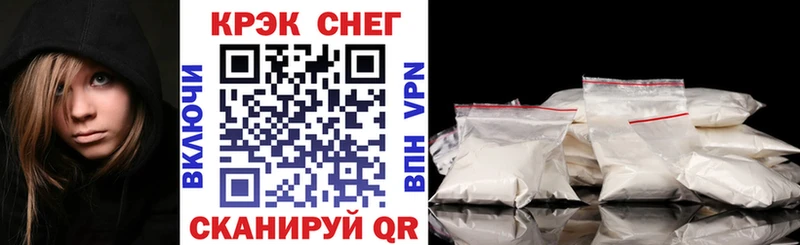 COCAIN 99%  купить наркотик  Очёр 