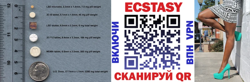 ЭКСТАЗИ Дубай  shop как зайти  Очёр 