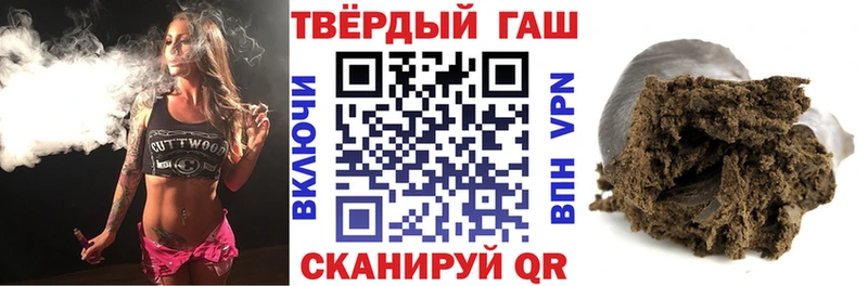 дарк нет телеграм Очёр Гашиш VHQ