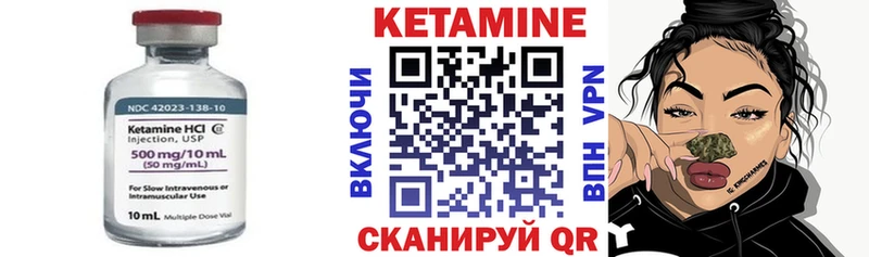 Кетамин ketamine  цена   Очёр 