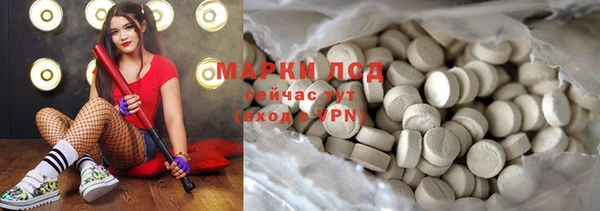 метамфетамин Арсеньев