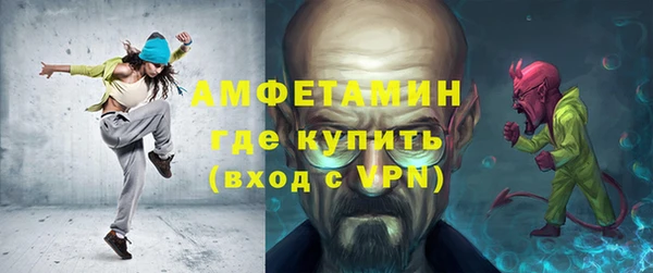 стафф Армянск