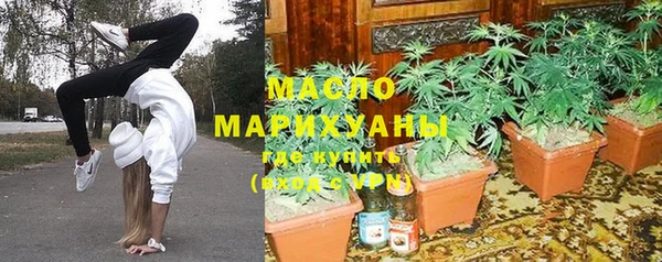 стафф Армянск