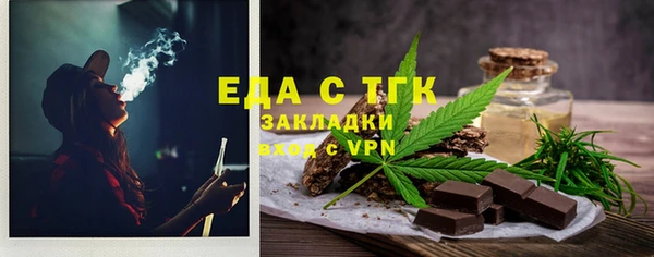 прущий лед Аркадак