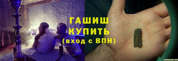 прущий лед Аркадак