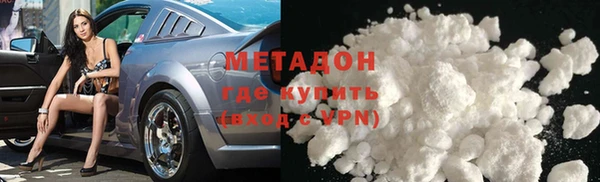 mdpv Фурманов