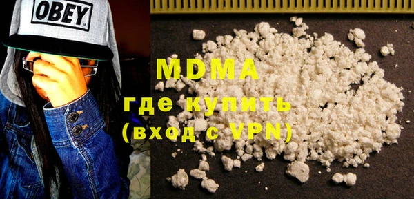 стафф Армянск
