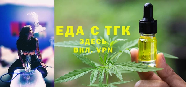 метамфетамин Арсеньев