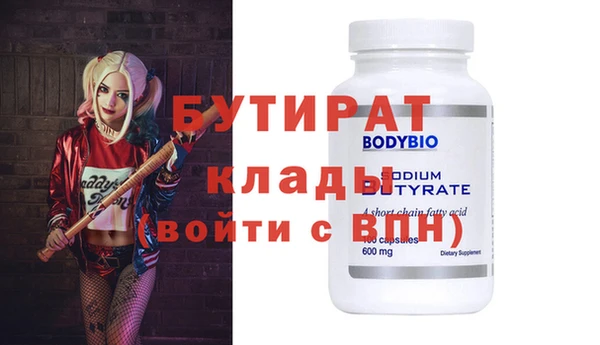 прущий лед Аркадак