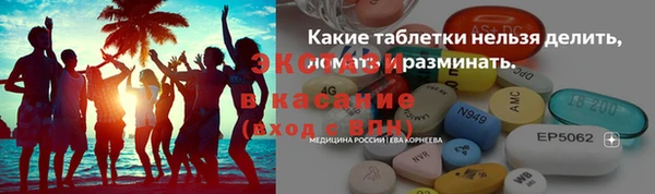 метамфетамин Арсеньев