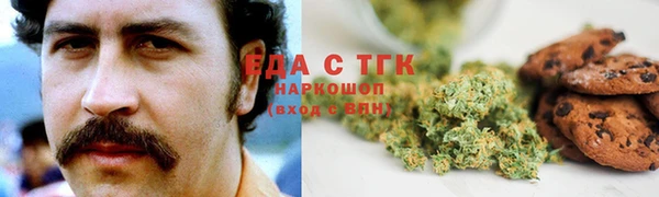 метамфетамин Арсеньев