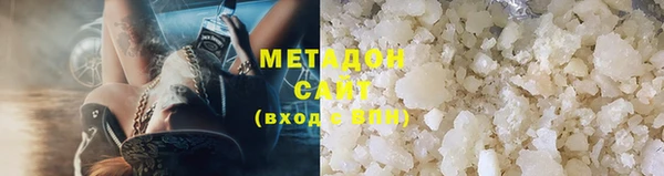 стафф Армянск