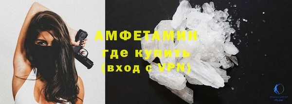 прущий лед Аркадак
