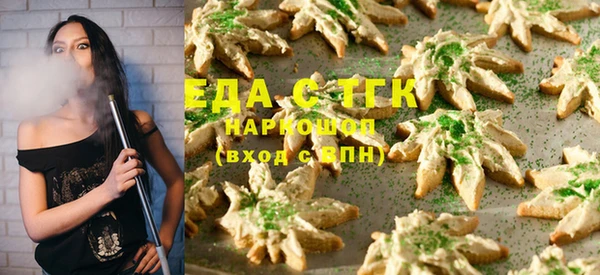стафф Армянск