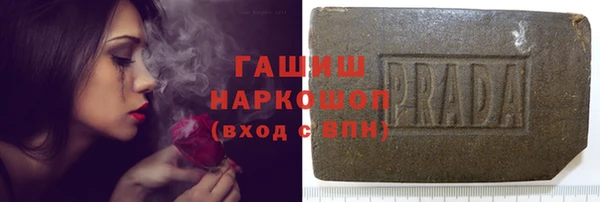 прущий лед Аркадак