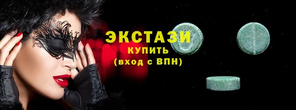 стафф Армянск