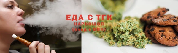 прущий лед Аркадак