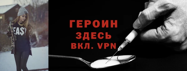 метамфетамин Арсеньев