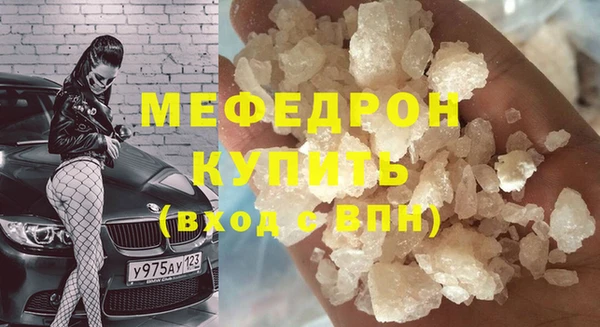 прущий лед Аркадак