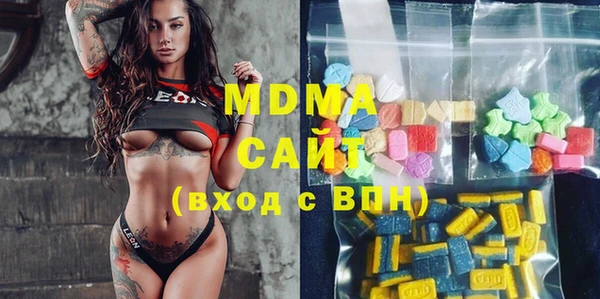 стафф Армянск