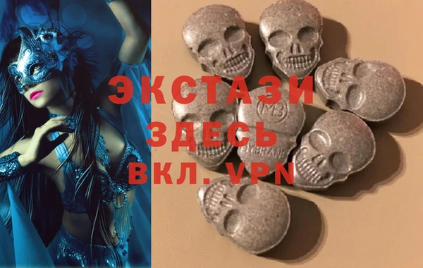 стафф Армянск