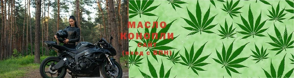 метамфетамин Арсеньев