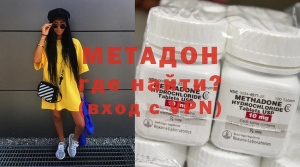 метамфетамин Арсеньев