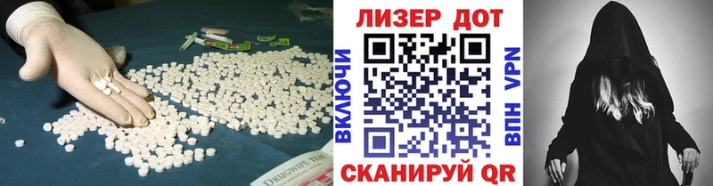Лсд 25 экстази ecstasy  даркнет сайт  мега   Очёр 