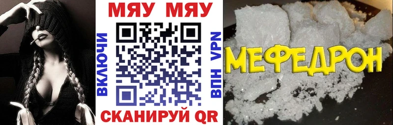 купить Очёр МЕФ 4 MMC