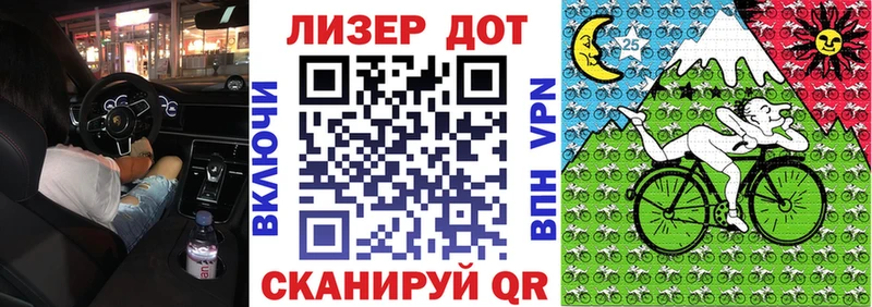 Марки N-bome 1,8мг  Очёр 