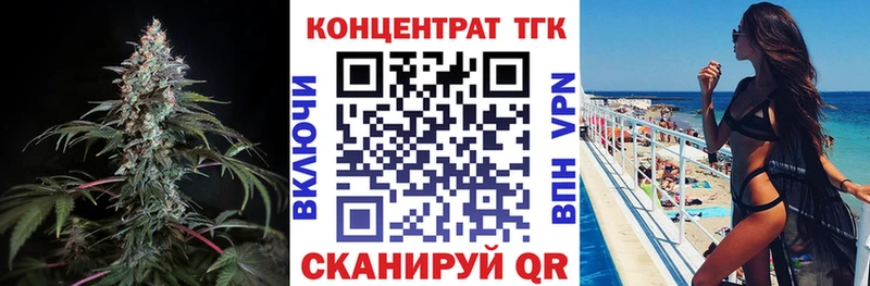 Дистиллят ТГК гашишное масло  купить наркотики цена  Очёр 